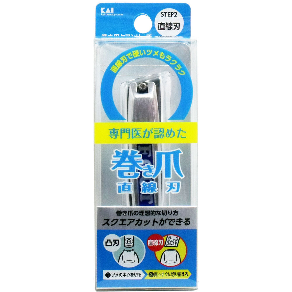 [メーカー欠品]巻き爪用 直線刃ツメキリ KQ-2034 1 個
