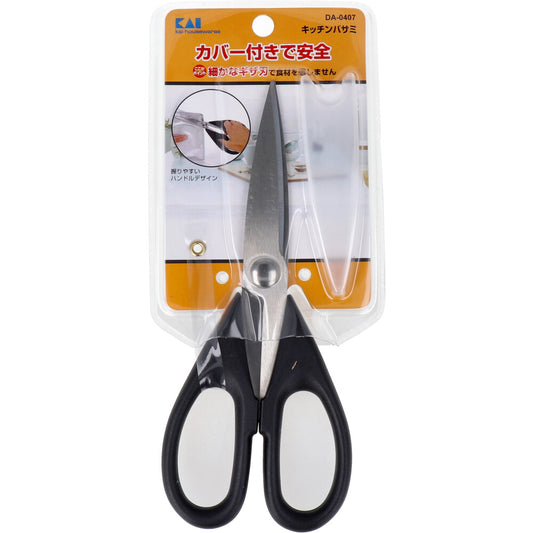 조개 주방 바사미 커버 포함 DA-0407 1개