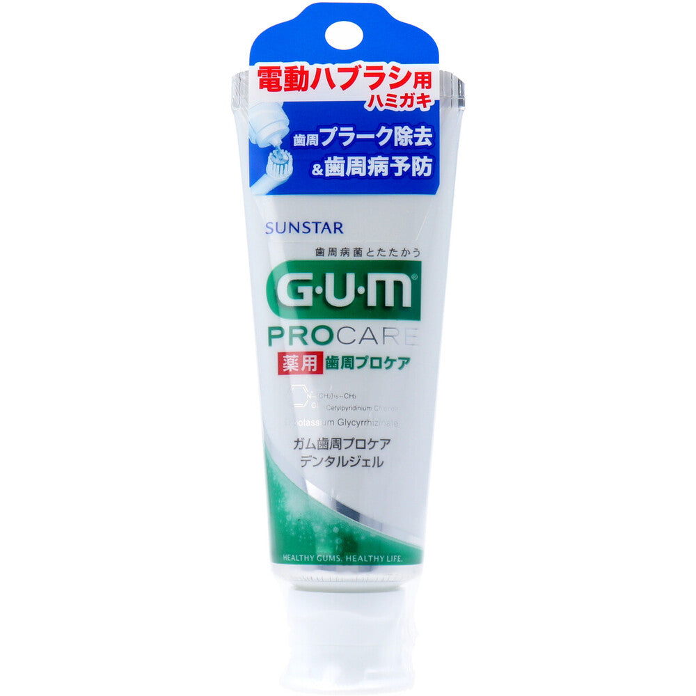 GUM 약용 껌 치주 프로 케어 덴탈 젤 전동 허브 용 65g 1 개