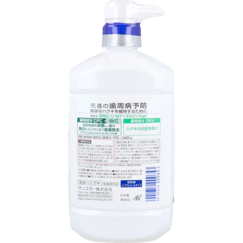 GUM 검 덴탈린스 약용 비알코올 타입 960mL 1개