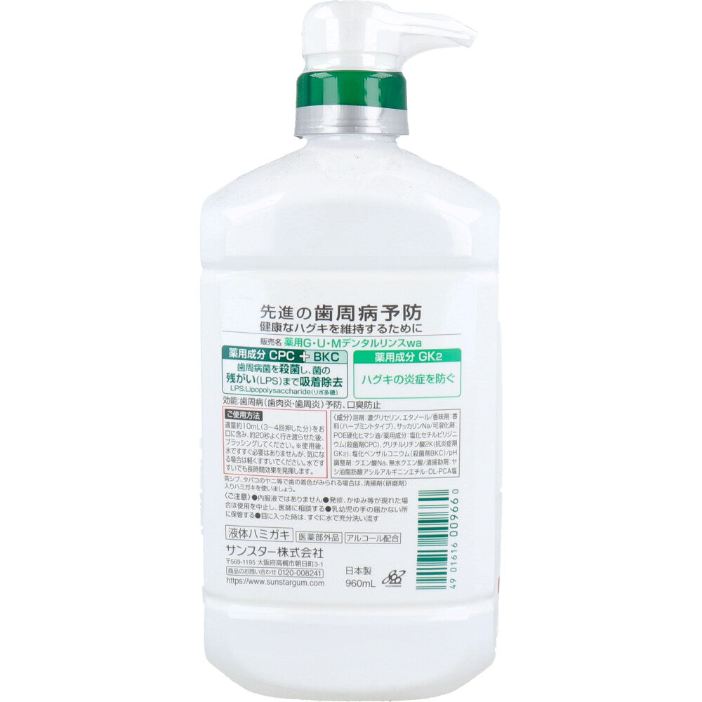 GUM Dental Rinse Medicinal Regular Type 960mL 1 pc