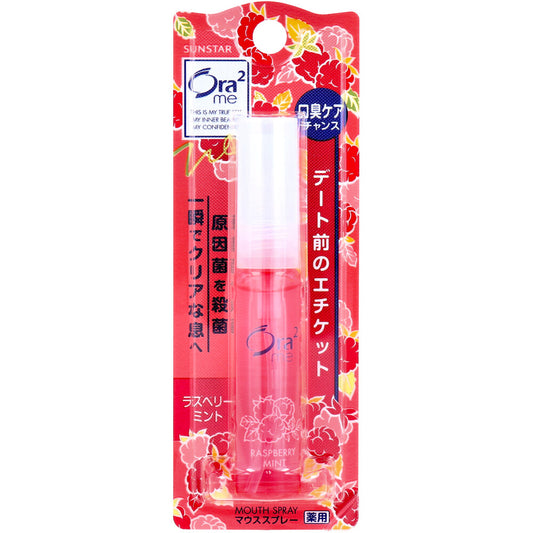 オーラツーミー マウススプレー ラズベリーミント 6mL 1 個