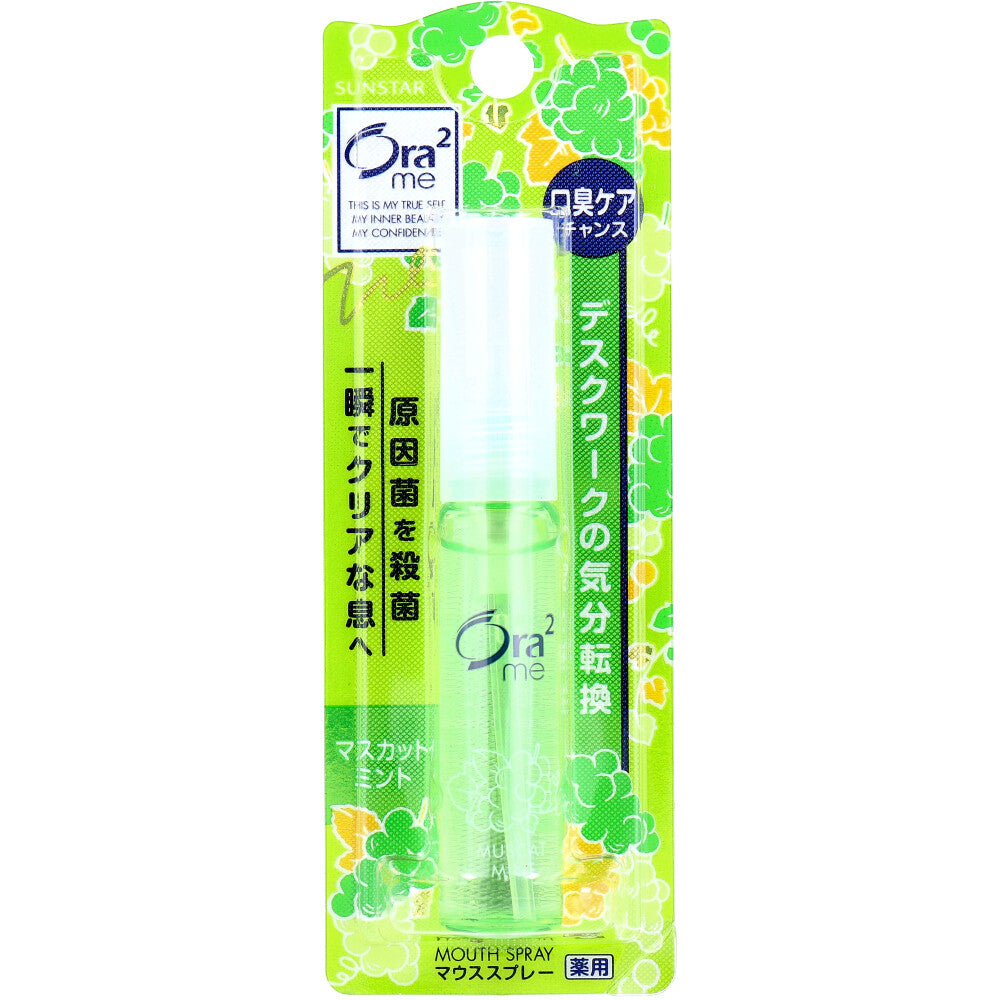Ora2me Mouth Spray Muscat Mint 6mL 1 piece