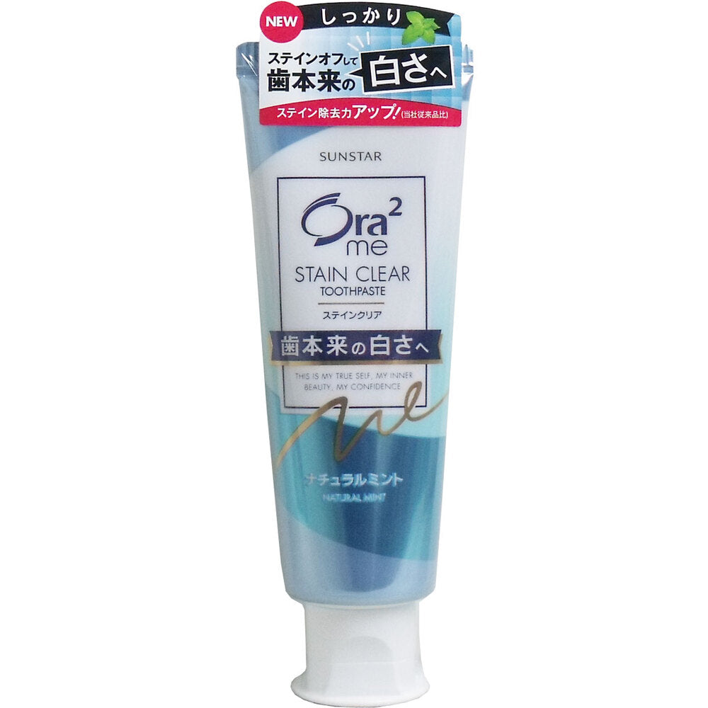 Ora2me Stain Clear Paste Natural Mint 130g 1 piece