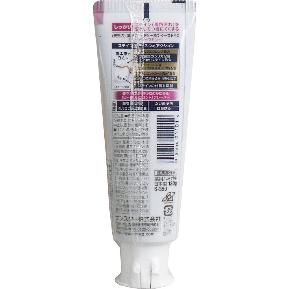 Ora2me Stain Clear Paste Peach Leaf Mint 130g 1 piece