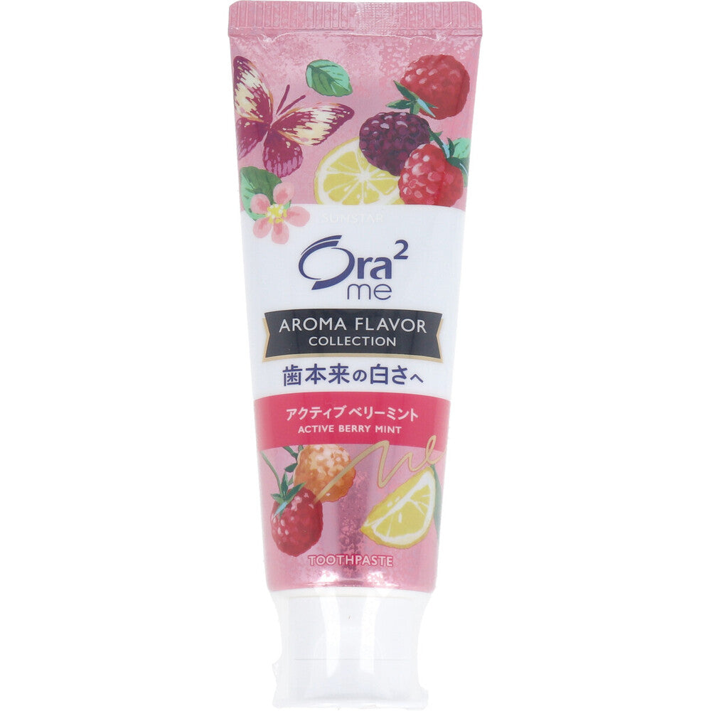 Ora2me Aroma Flavor Collection Active Berry Mint 130g 1 piece