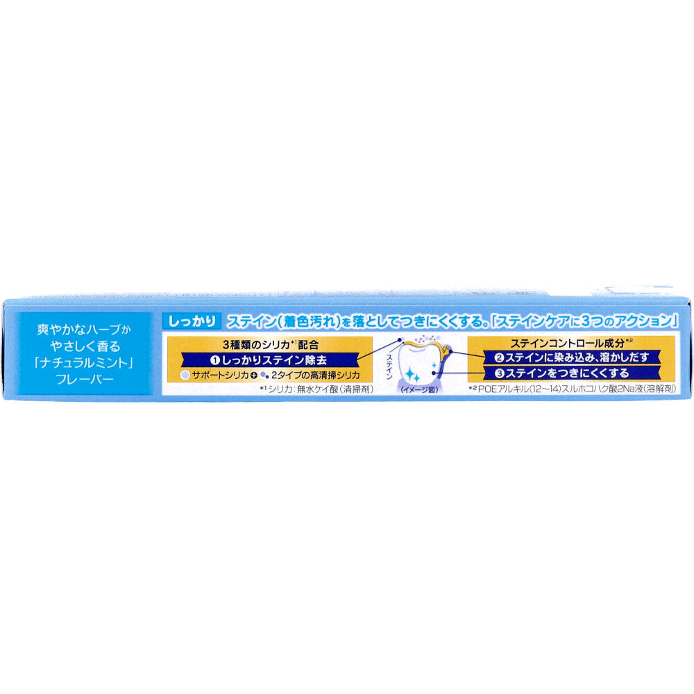 オーラツーミー ステインクリアペースト 薬用ハミガキ ナチュラルミント 20g 1 個