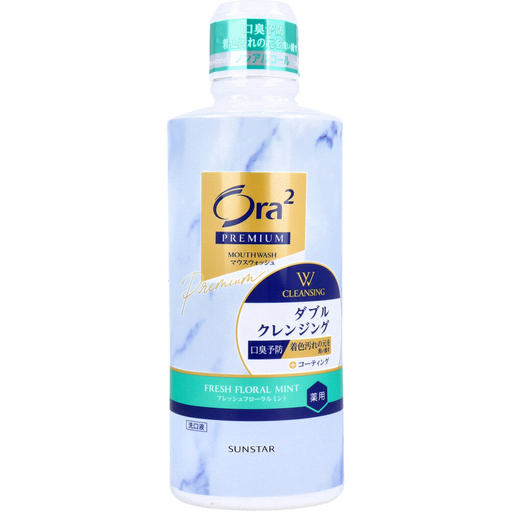 【아울렛】 Ora2 (오라 투) 프리미엄 마우스 워시 더블 클렌징 신선한 꽃 민트 550mL 1 개