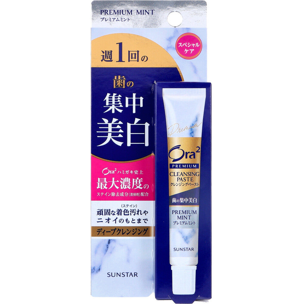 Ora2(オーラツー) プレミアム クレンジングペースト プレミアムミント 17g 1 個