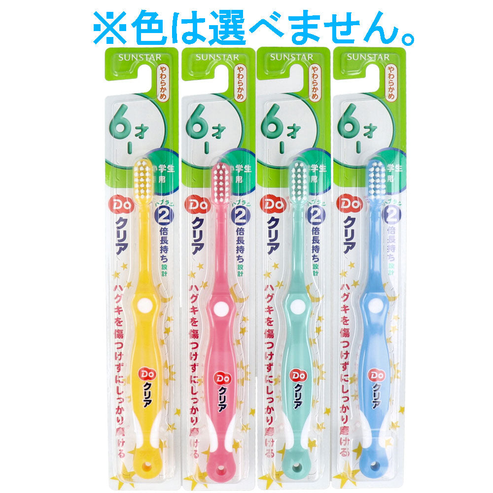 Do 클리어 어린이 허브러시 초등학생용 6-12세 부드러운 1개