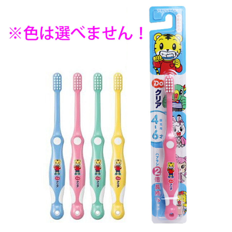 Do 클리어 어린이 허브러시 원아용 4-6세 부드러운 1개