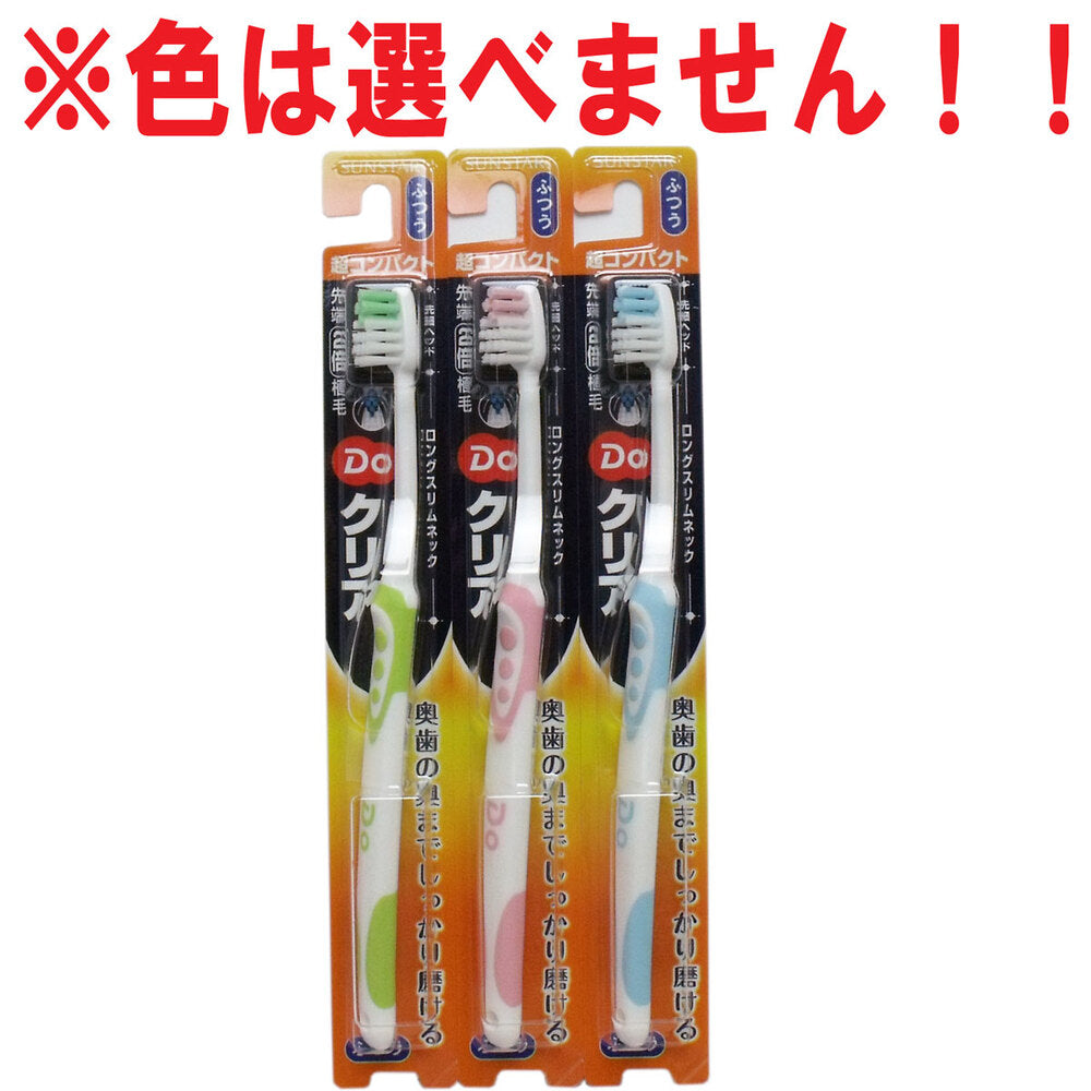 Doクリア ハブラシ 超コンパクトヘッド ふつう 1本 1 個