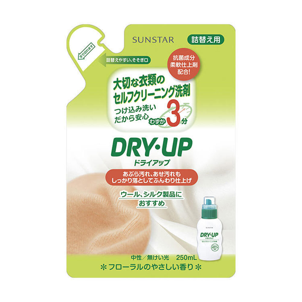 Dry Up Self-Cleaning Detergent for Your Precious Clothes Refill 250mL 1 pc