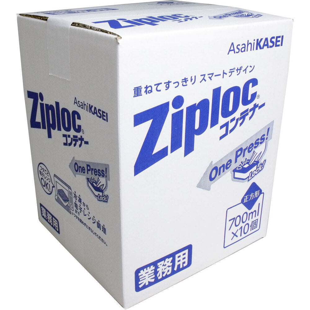 Commercial Ziploc Container, Square, 700mL x 10, 1 pc