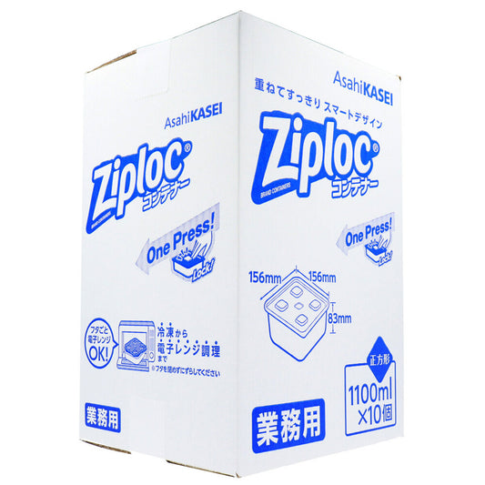 Commercial Ziploc Container, Square, 1100mL x 10 pcs, 1 pc