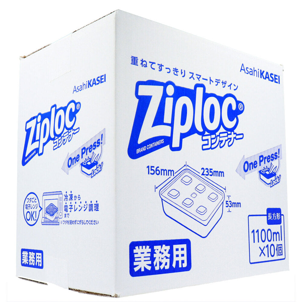 Commercial Ziploc Container, Rectangular, 1100mL x 10 pcs, 1 pc