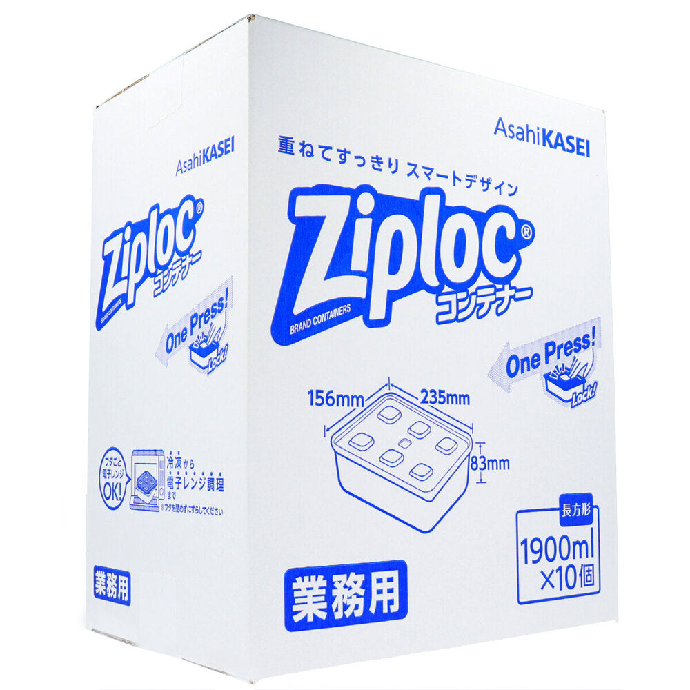 Commercial Ziploc Container, Rectangular, 1900mL x 10 pcs, 1 pc