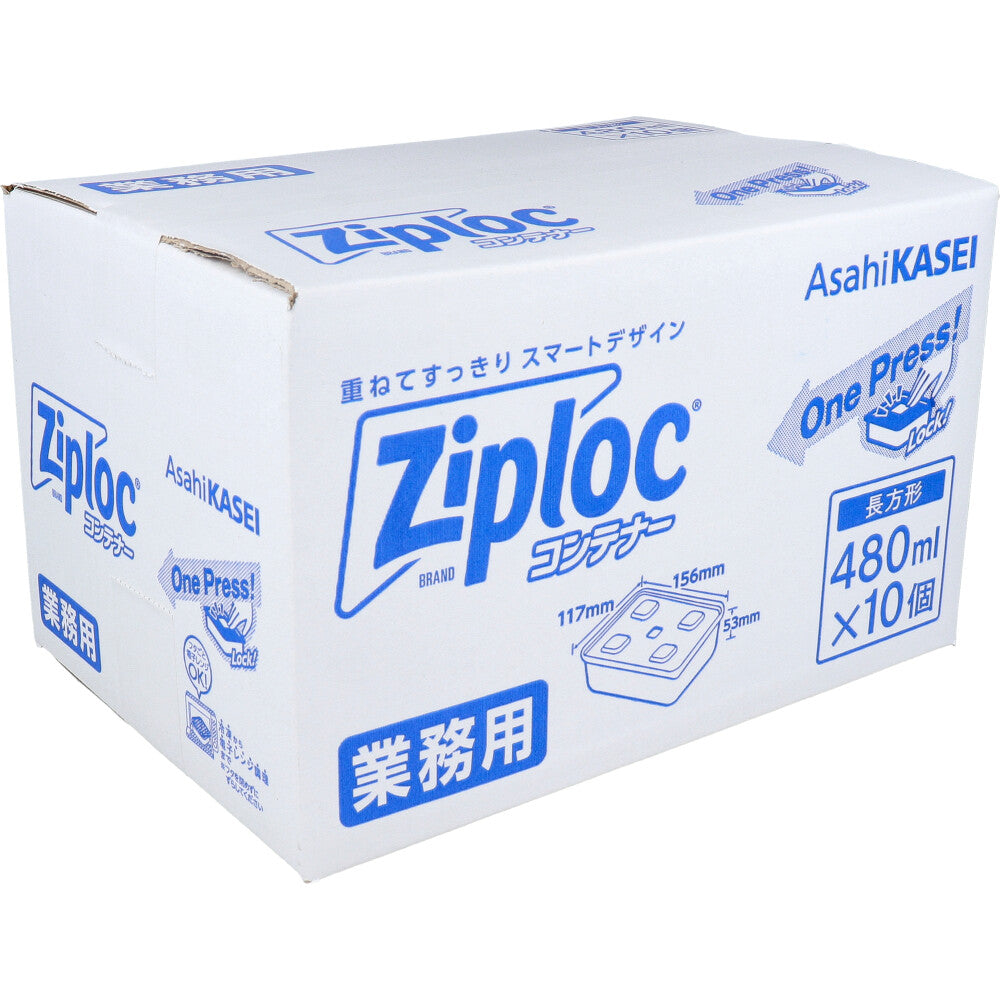 Commercial Ziploc Container, Rectangular, 480mL, Pack of 10, 1 pc