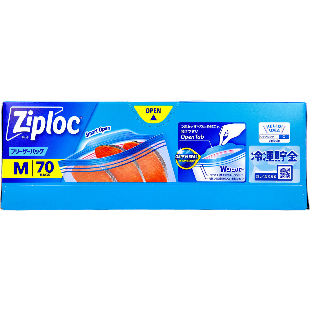 Ziploc Freezer Bags, Medium Size, 70 pieces, 1 piece