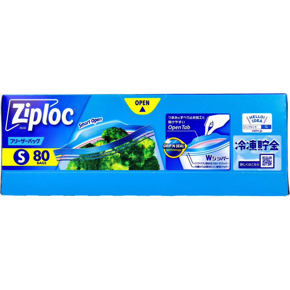 ジップロック フリーザーバッグ Sサイズ 80枚入 1 個