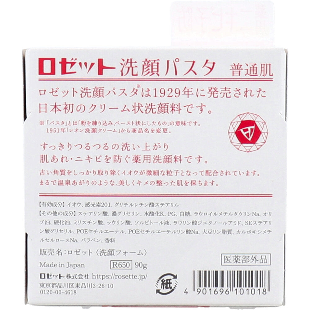 Rosette Face Wash Pasta for normal skin 90g 1 piece