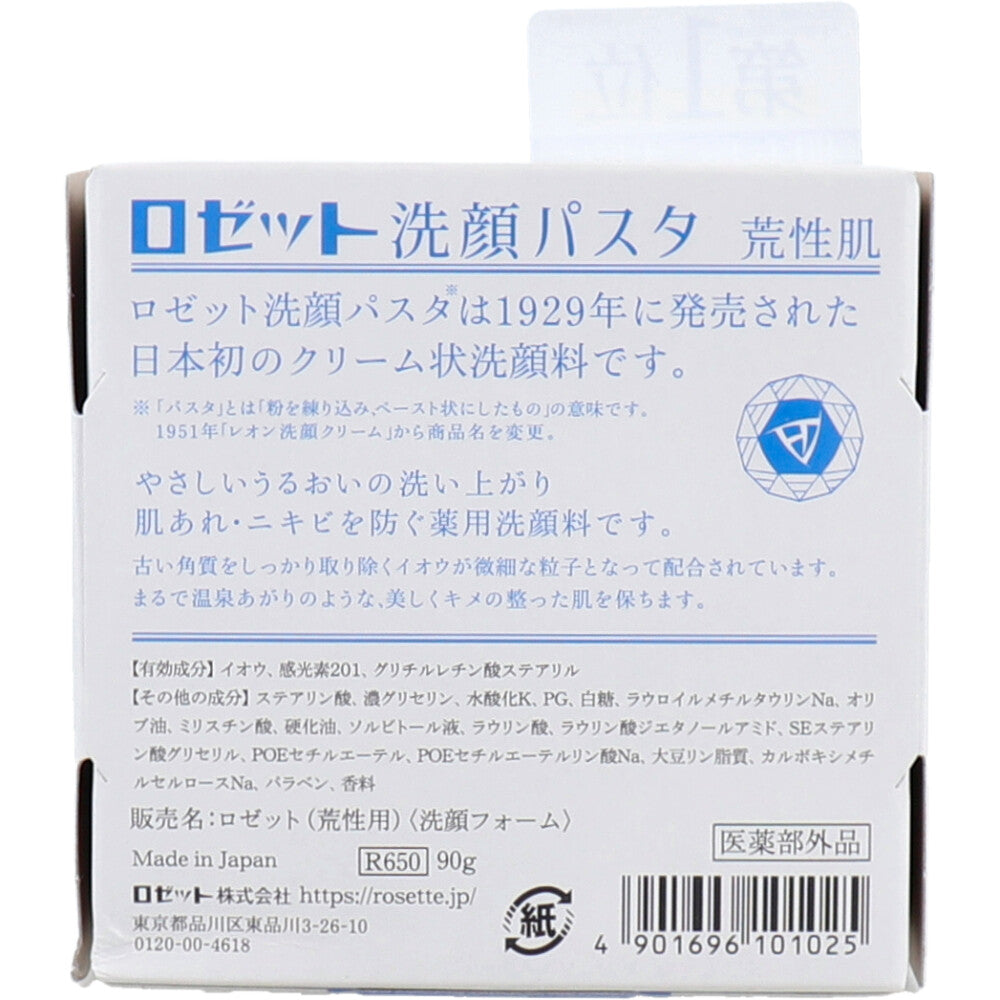 ロゼット洗顔パスタ 荒性肌 90g 1 個