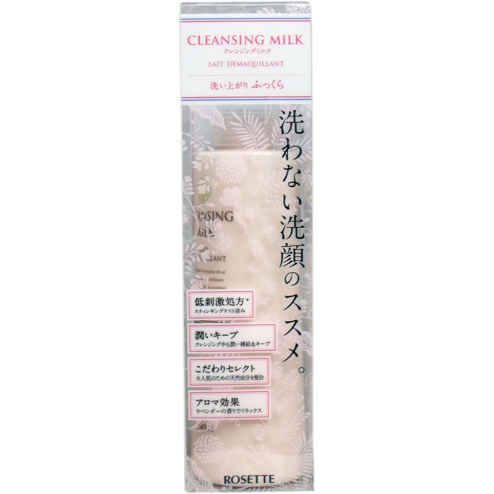 Rosette Cleansing Milk No-Rinse Face Wash 180mL 1 pc