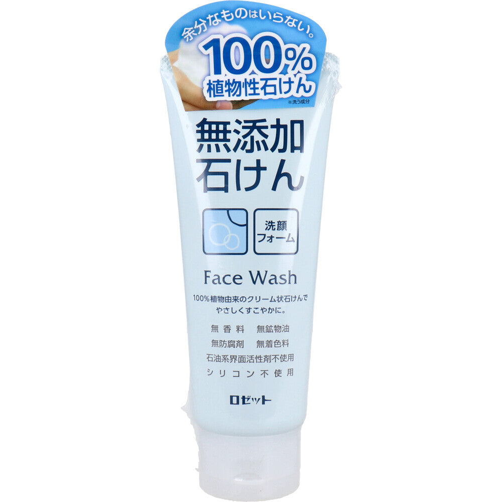 Additive-free soap facial cleanser 140g 1 piece