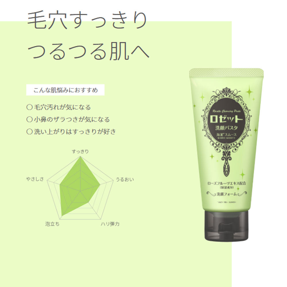 [メーカー欠品]ロゼット洗顔パスタ 海泥スムース 洗顔フォーム 120g 1 個