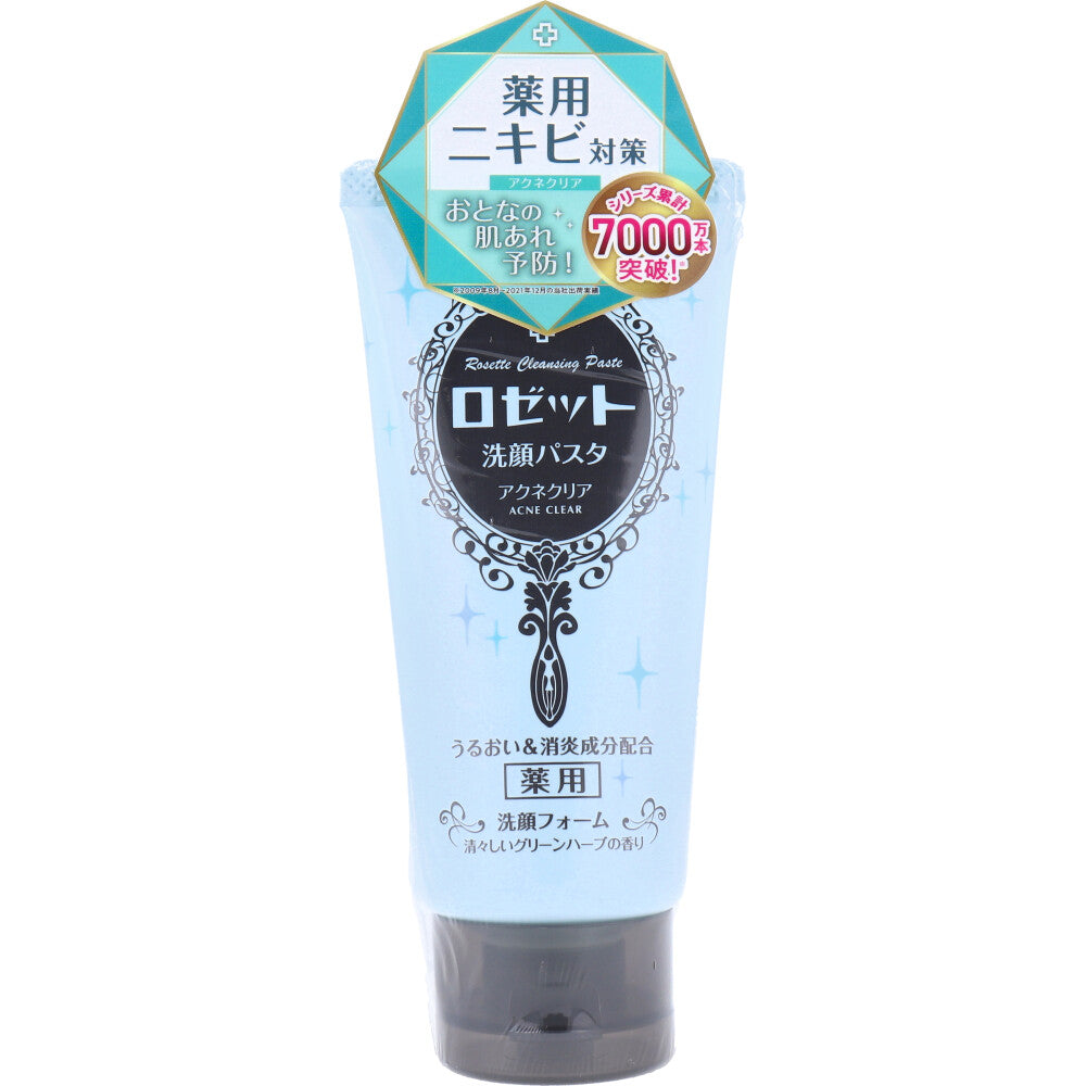 [メーカー欠品]ロゼット洗顔パスタ アクネクリア 薬用洗顔フォーム 120g 1 個