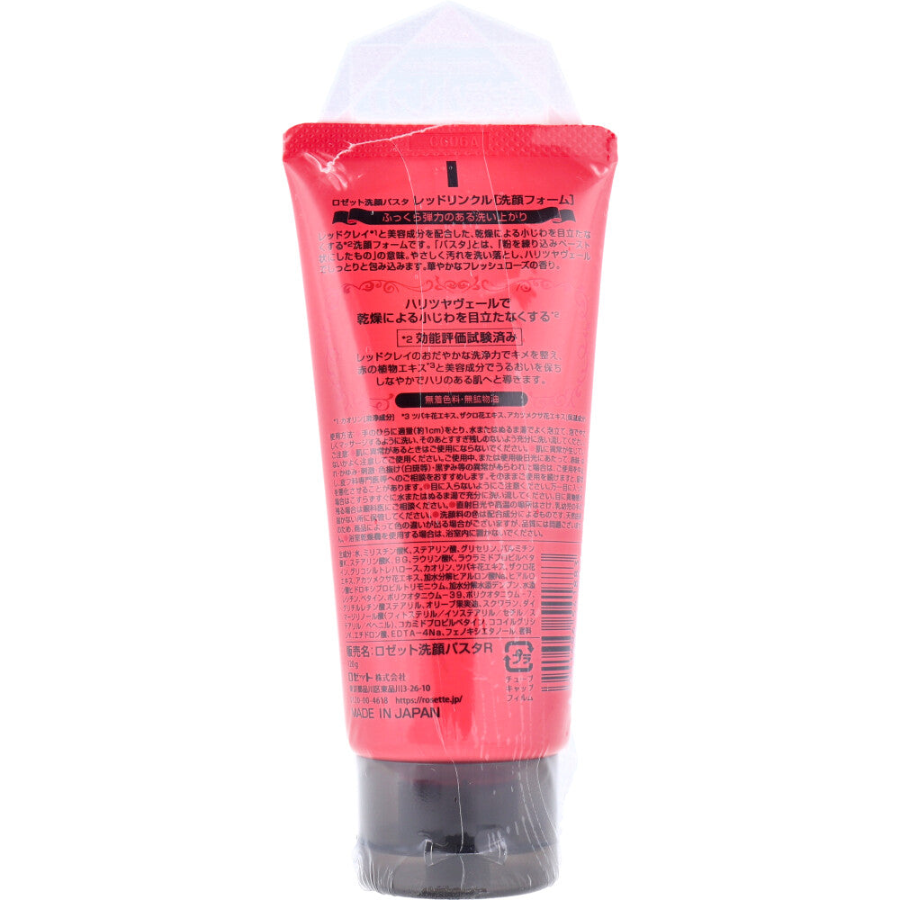ロゼット洗顔パスタ レッドリンクル 洗顔フォーム 120g 1 個