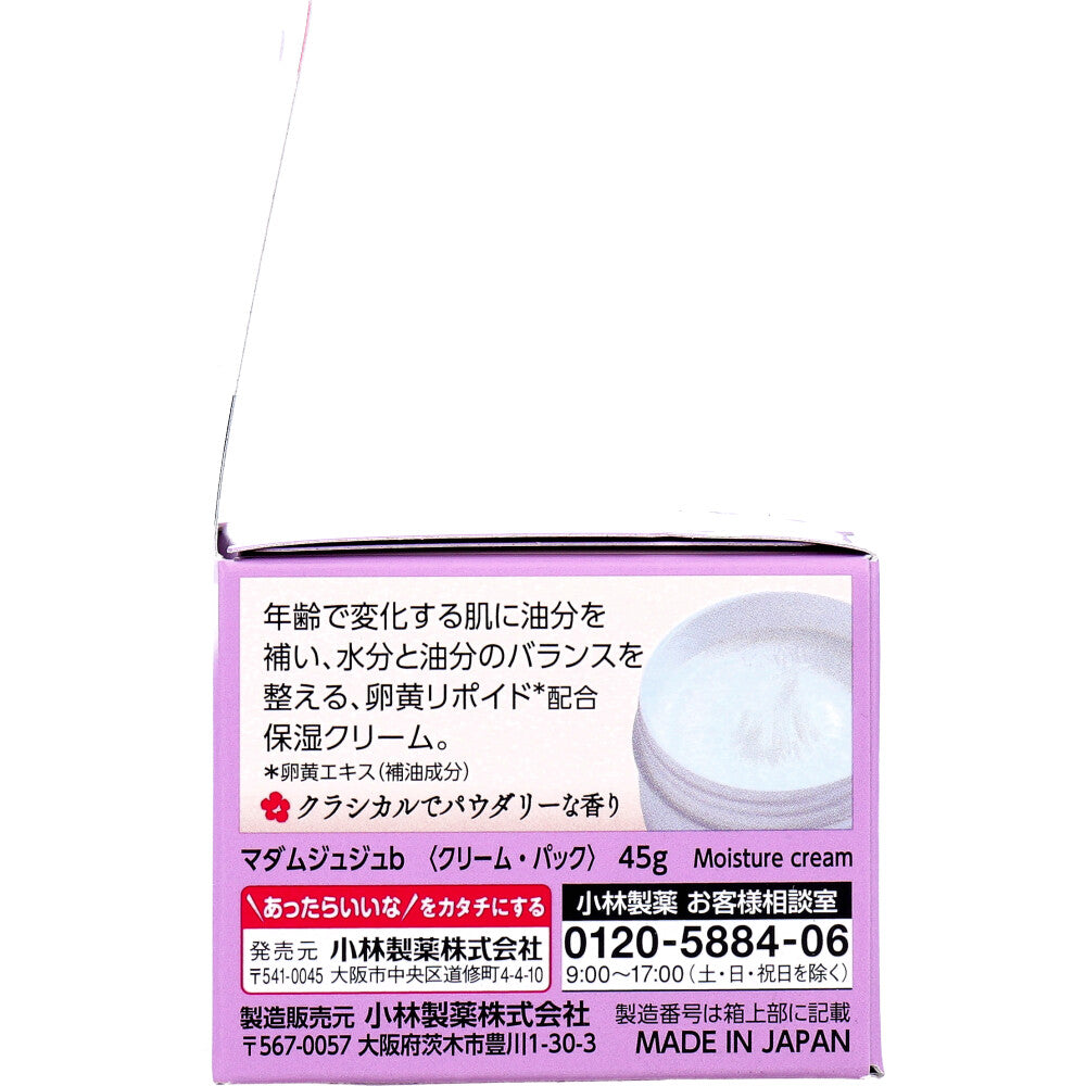 마담주쥬 45g 1개