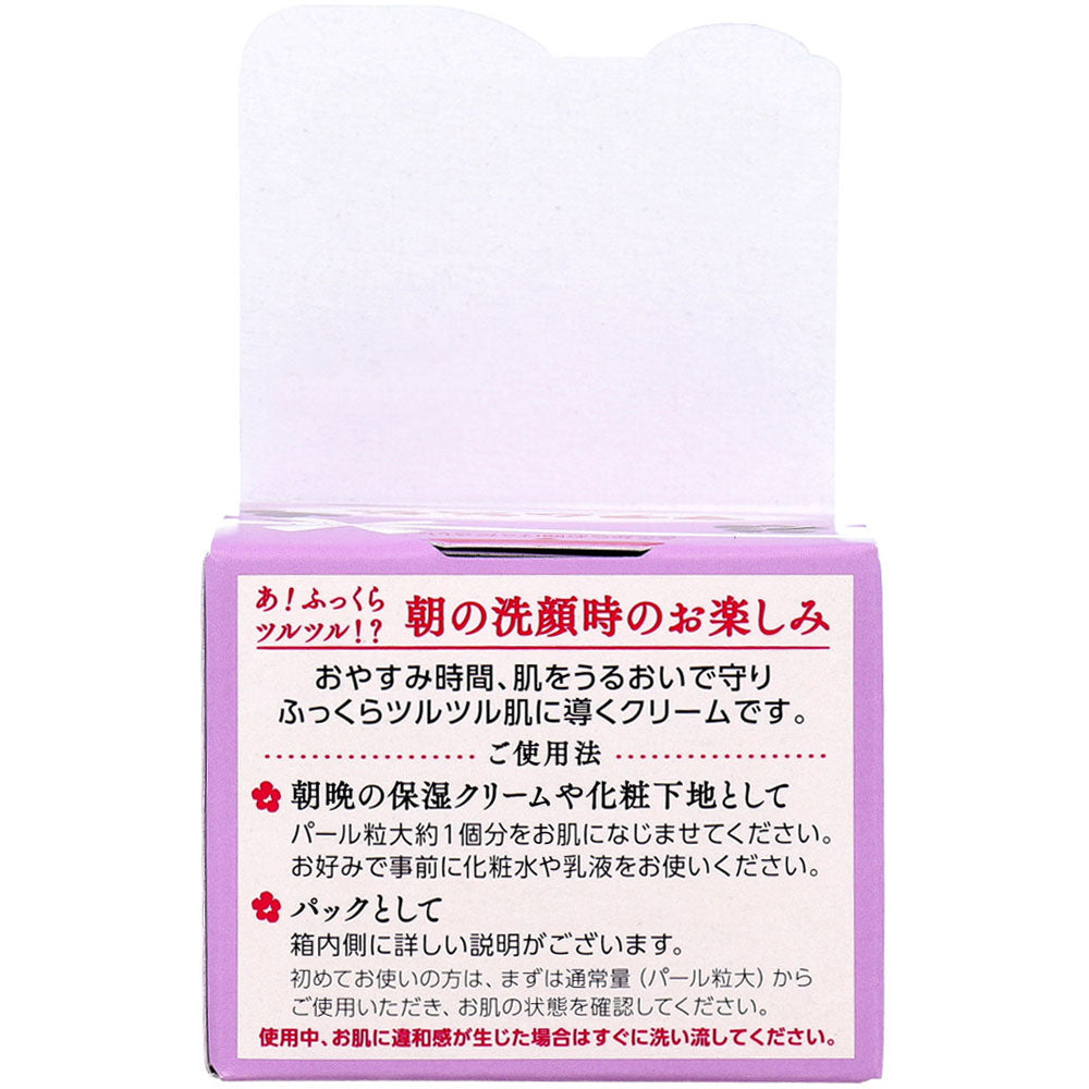 마담주쥬 45g 1개