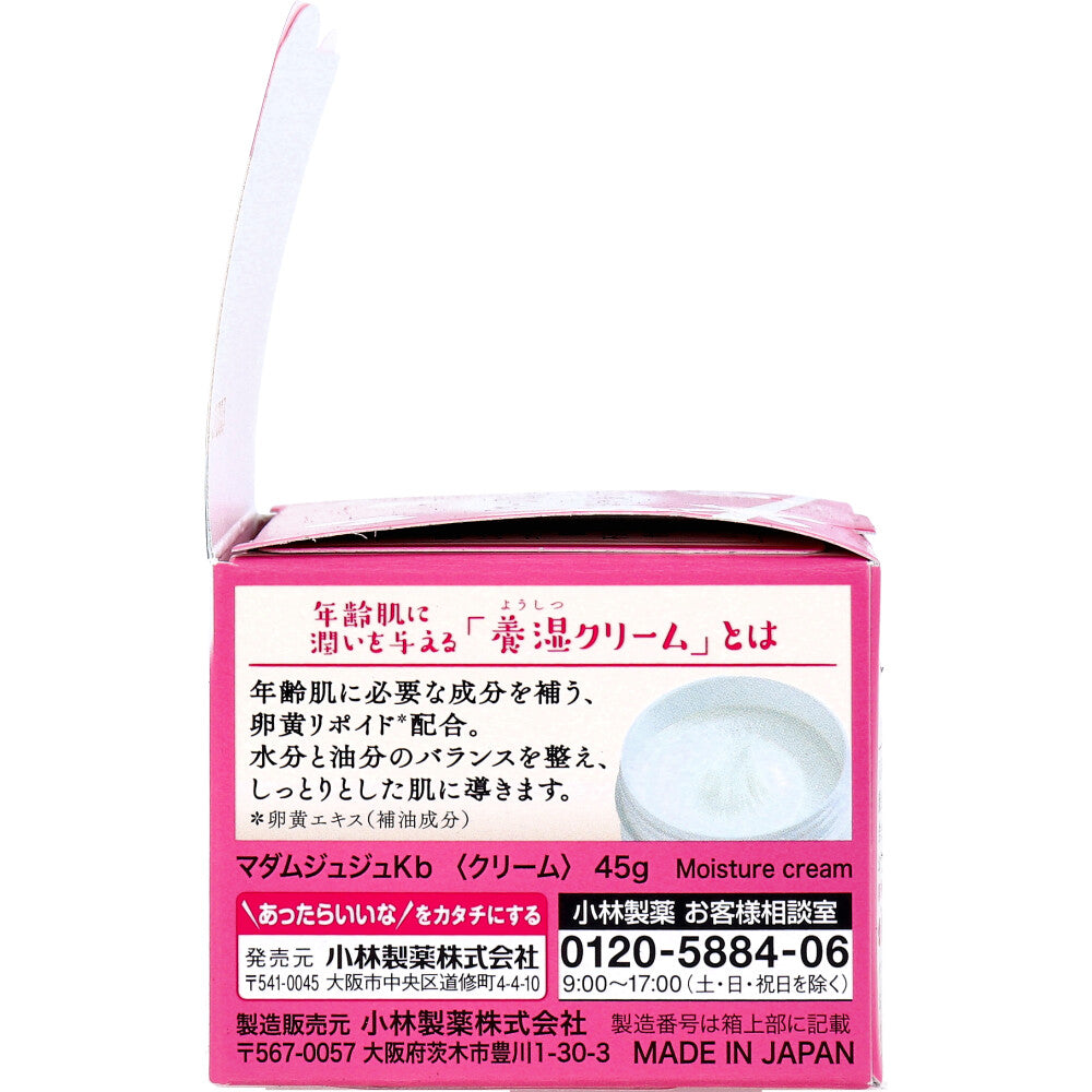 マダムジュジュ 恋する肌 45g 1 個