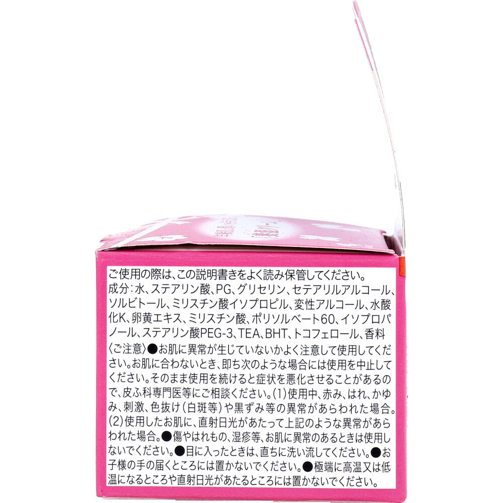 マダムジュジュ 恋する肌 45g 1 個