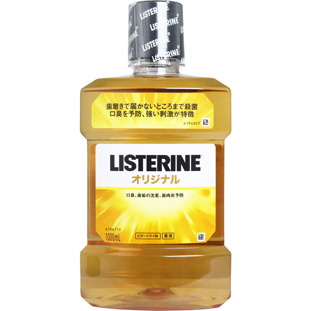 J&amp;J Listerine Original 1000mL 1 piece