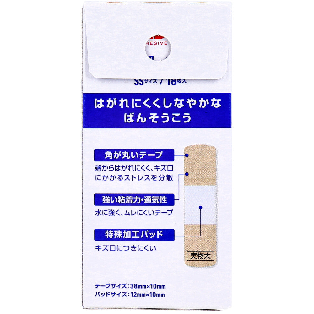 バンドエイド 肌色 SSサイズ 18枚入 1 個