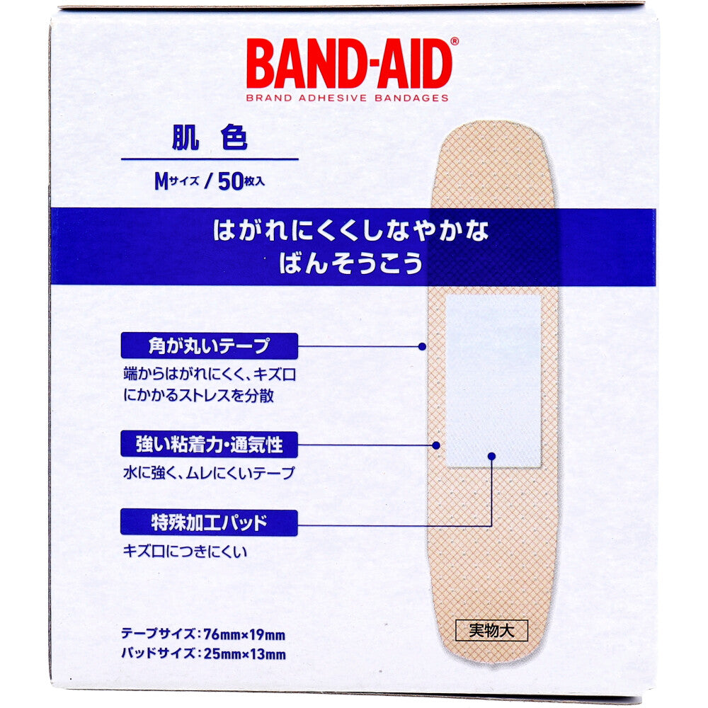 バンドエイド 肌色 Mサイズ 50枚入 1 個