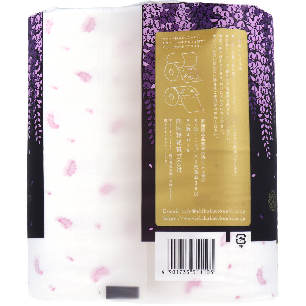 Shikoku Tokushi Toilet Paper Wisteria Scent Double 30m x 4 Rolls 1 pc