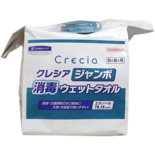 Crecia Jumbo Disinfectant Wet Towel Refill 250 Sheets 1 pc