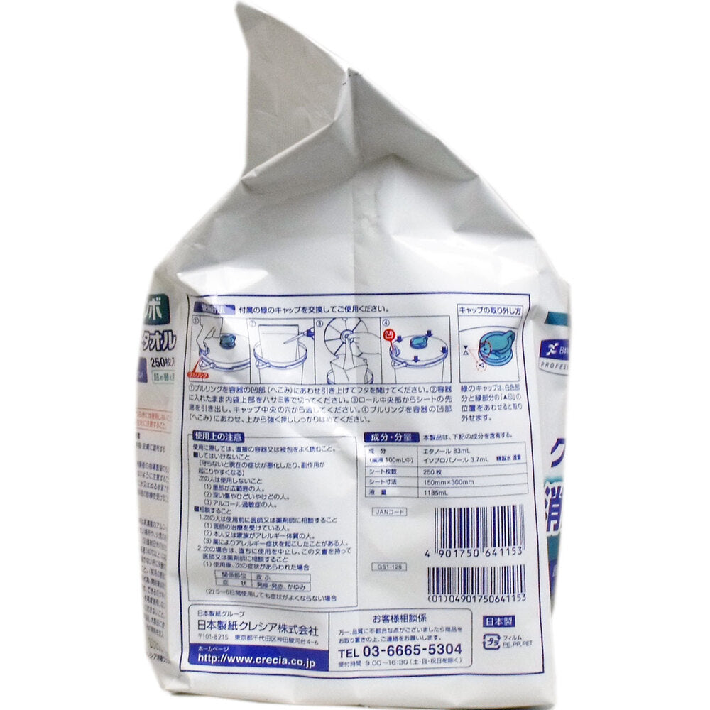 Crecia Jumbo Disinfectant Wet Towel Refill 250 Sheets 1 pc