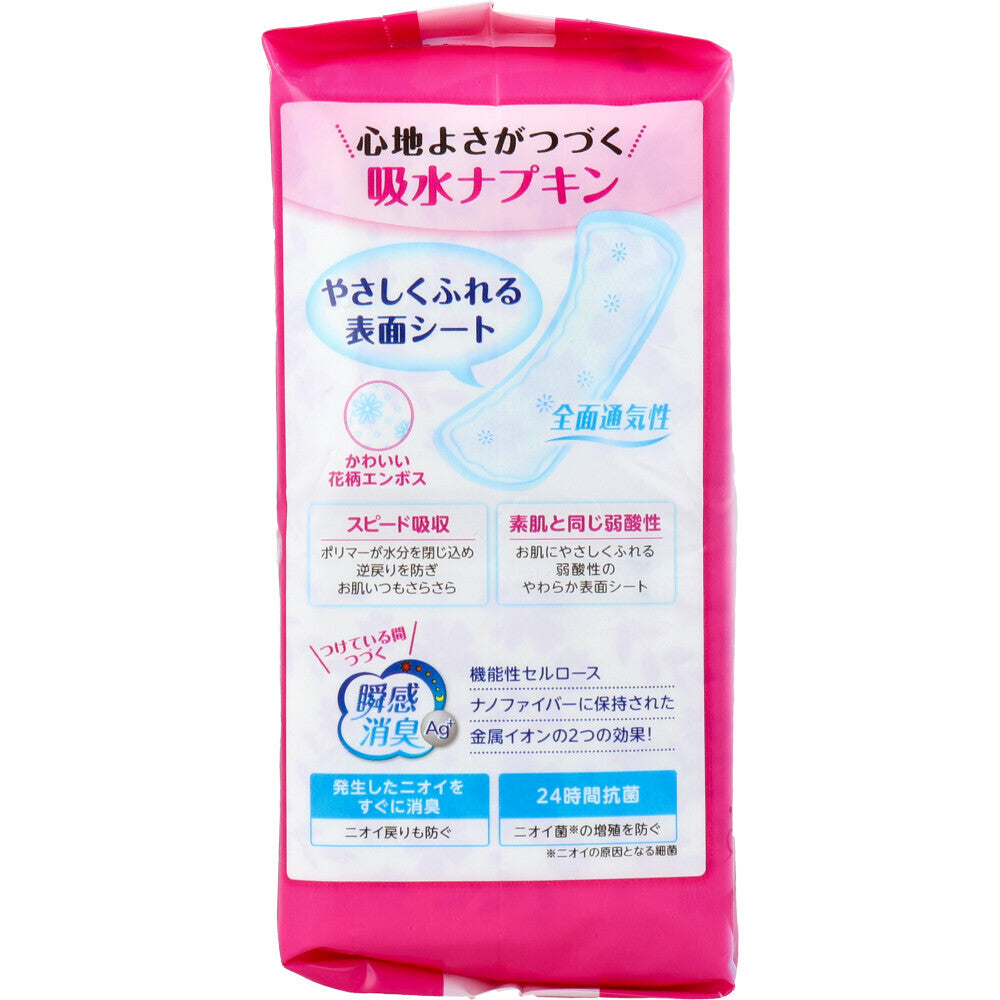 포이즈 부드럽게 맨살 흡수 냅킨 소량용 20cc 컴팩트 사이즈 26장입 1개