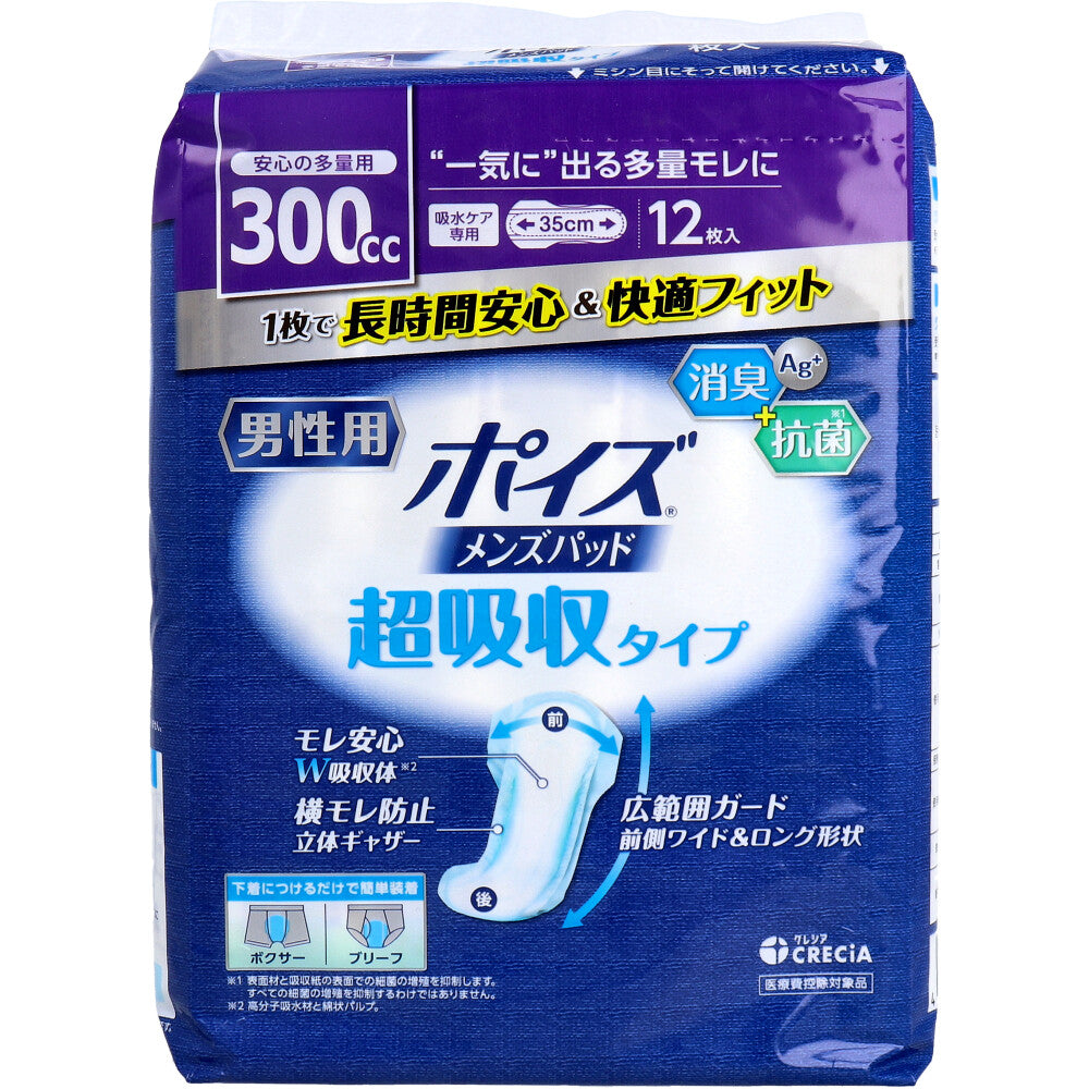 ポイズ メンズパッド 超吸収タイプ 安心の多量用 300cc 12枚入 1 個