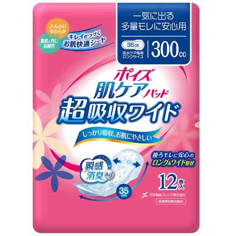 Poise Skin Care Pads, Super Absorbent Wide, For Relief of Large Amounts of Leakage at Once, 12 Sheets, 1 pc