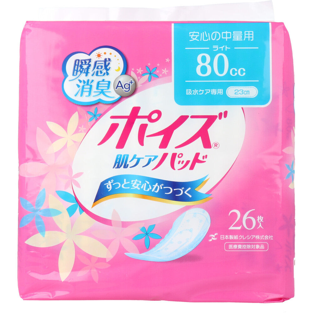 Poise Skin Care Pads Light, for medium amounts, 26 sheets, 1 unit