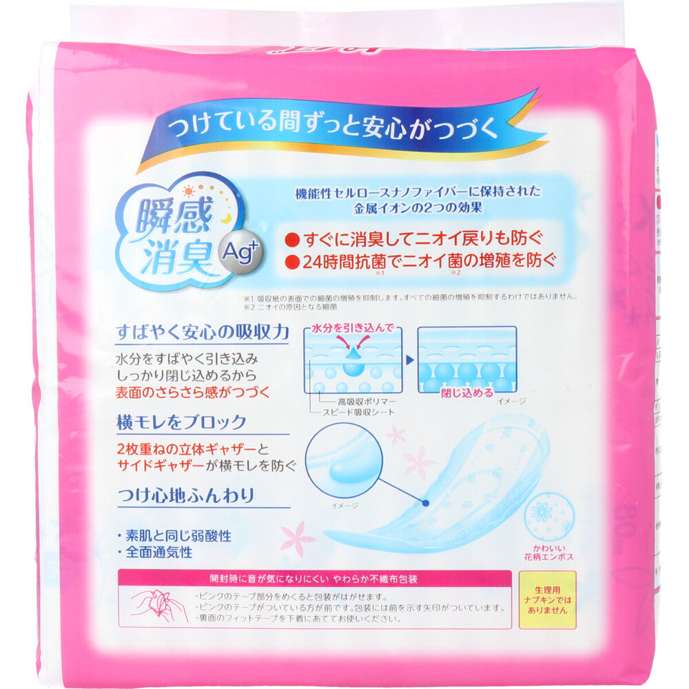 Poise Skin Care Pads Light, for medium amounts, 26 sheets, 1 unit