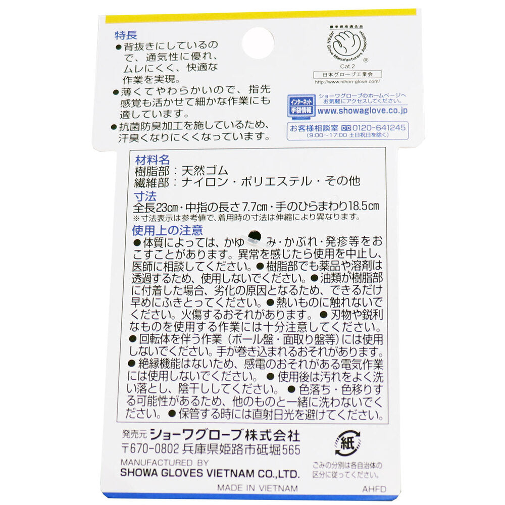 Light Grip Gloves, Medium, Purple, 1 pc