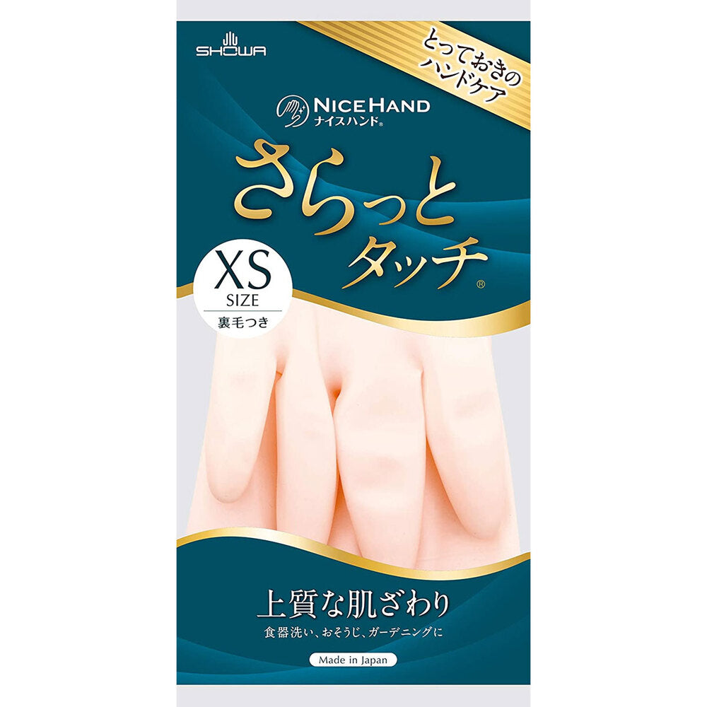 ショーワ ナイスハンド さらっとタッチ パールピンク XSサイズ 1 個