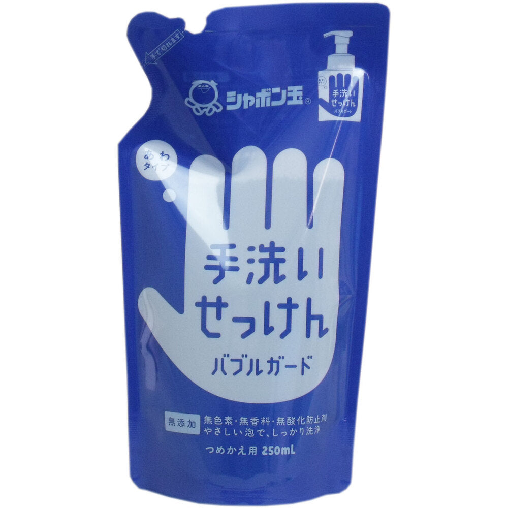 手洗いせっけん バブルガード あわタイプ 詰替用 250mL 1 個