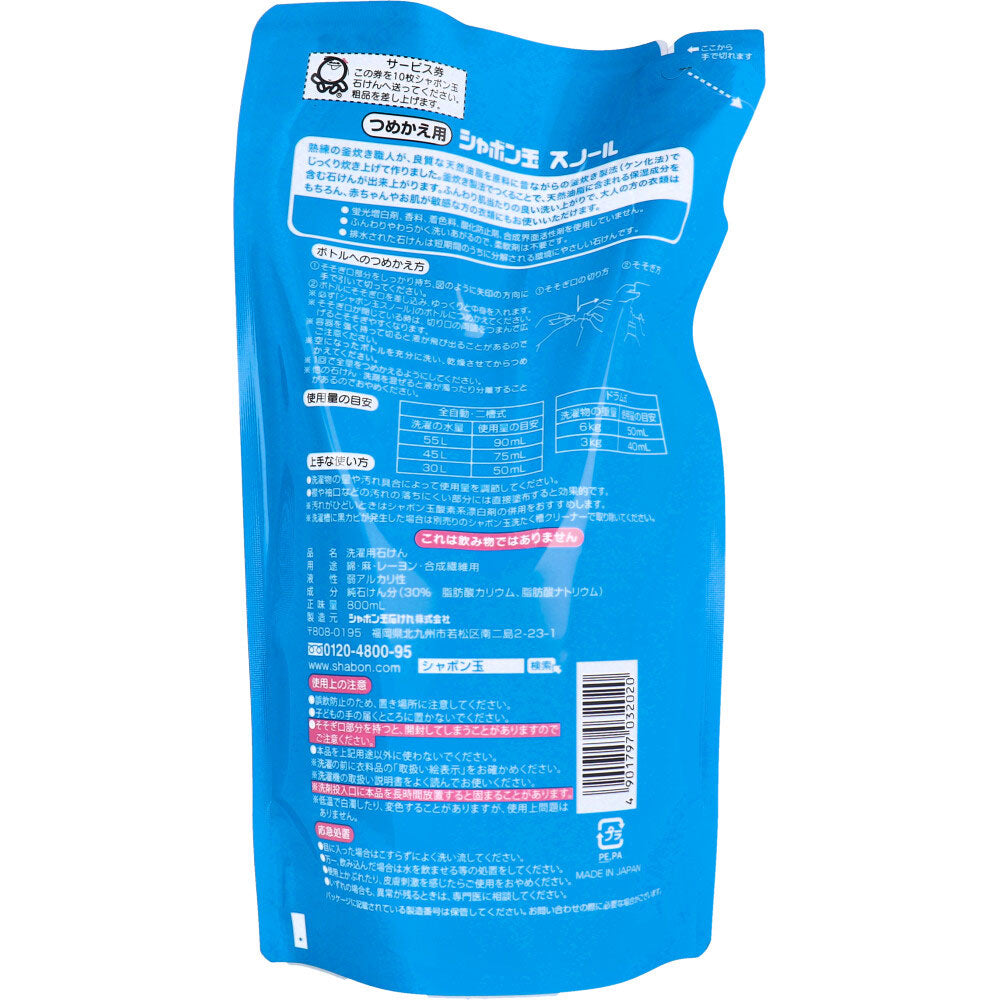 무첨가 비누 거품 스놀 액체 리필용 800mL 1개